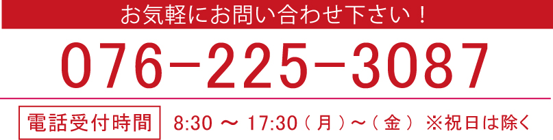 防犯工事 ミカドのシゴト 石川県で太陽光発電システムの販売 太陽光発電システムの施工を行うミカド電設